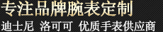 金鳳凰