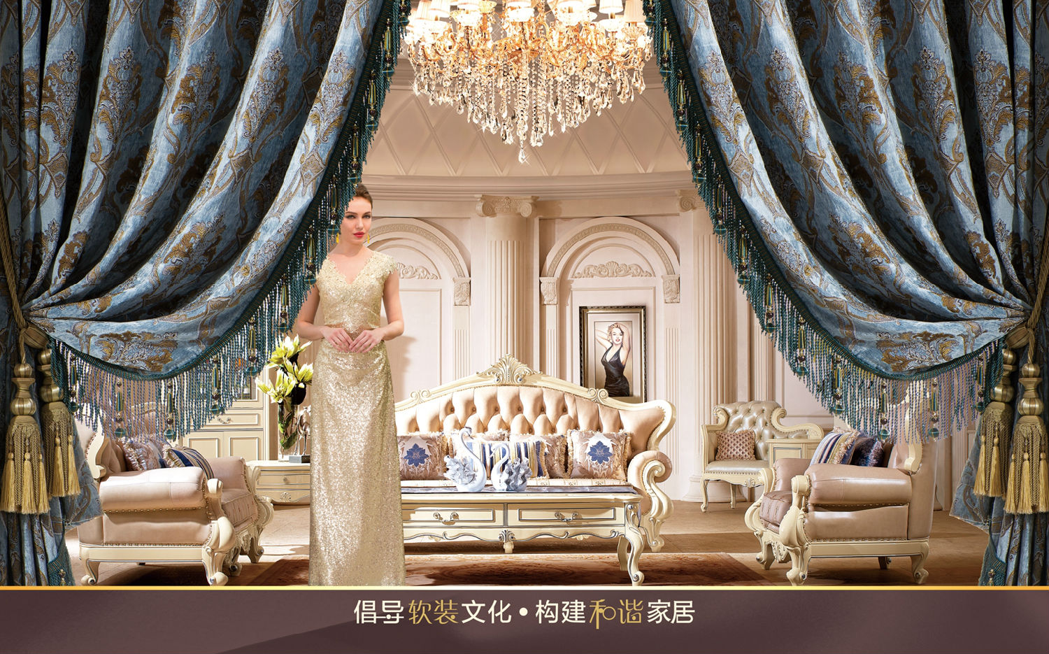 布藝窗簾環(huán)保嗎，含不含甲醛？  什么品牌的窗簾最好？